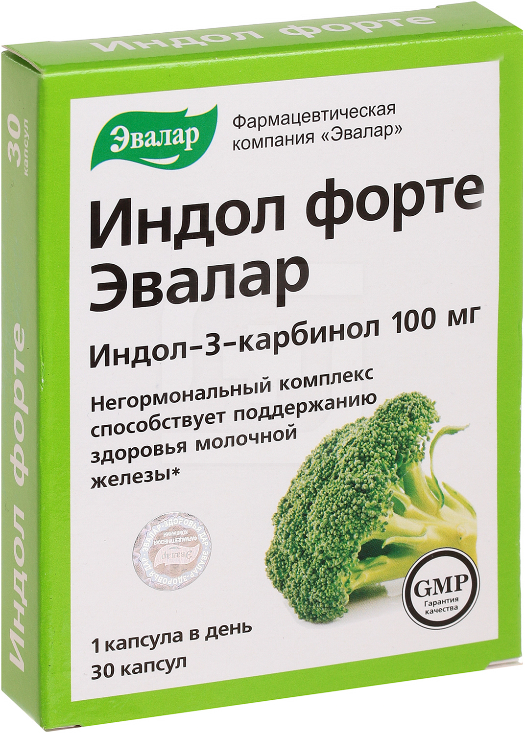 Форте отзывы. Индол форте, капс 230мг №30. Индол форте капс 60. Индол 3 карбинол форте. Индол форте капс n30 БАД Пенза.