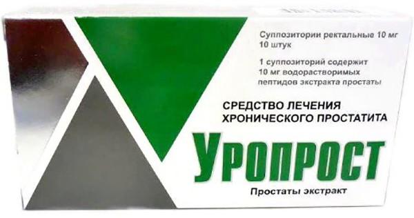 Уропрост Д Свечи Купить В Москве Дешево