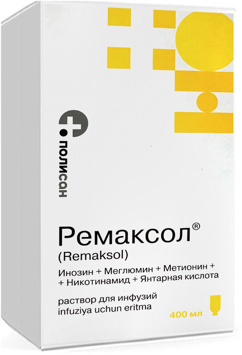 Ремаксол раствор для инфузий. Ремаксол 400 мл. Ремаксол р-р д/инф 400мл. Ремаксол р-р д/инф. 400мл №1. Ремаксол 400 капельница.