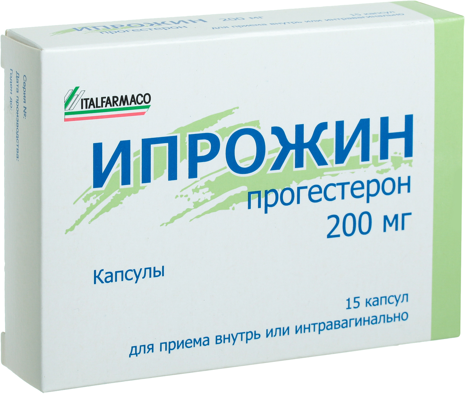 Прогестерон ипрожин свечи. Ипрожин свечи. Ипрожин 100. Ипрожин утрожестан. Ипрожин свечи.