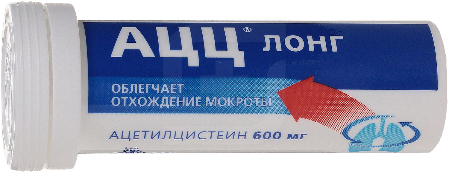 Ацц Лонг. Ацц Лонг таблетки шипучие. Immuno Power 24/7 табл. 600мг №60. Ацц Лонг реклама.