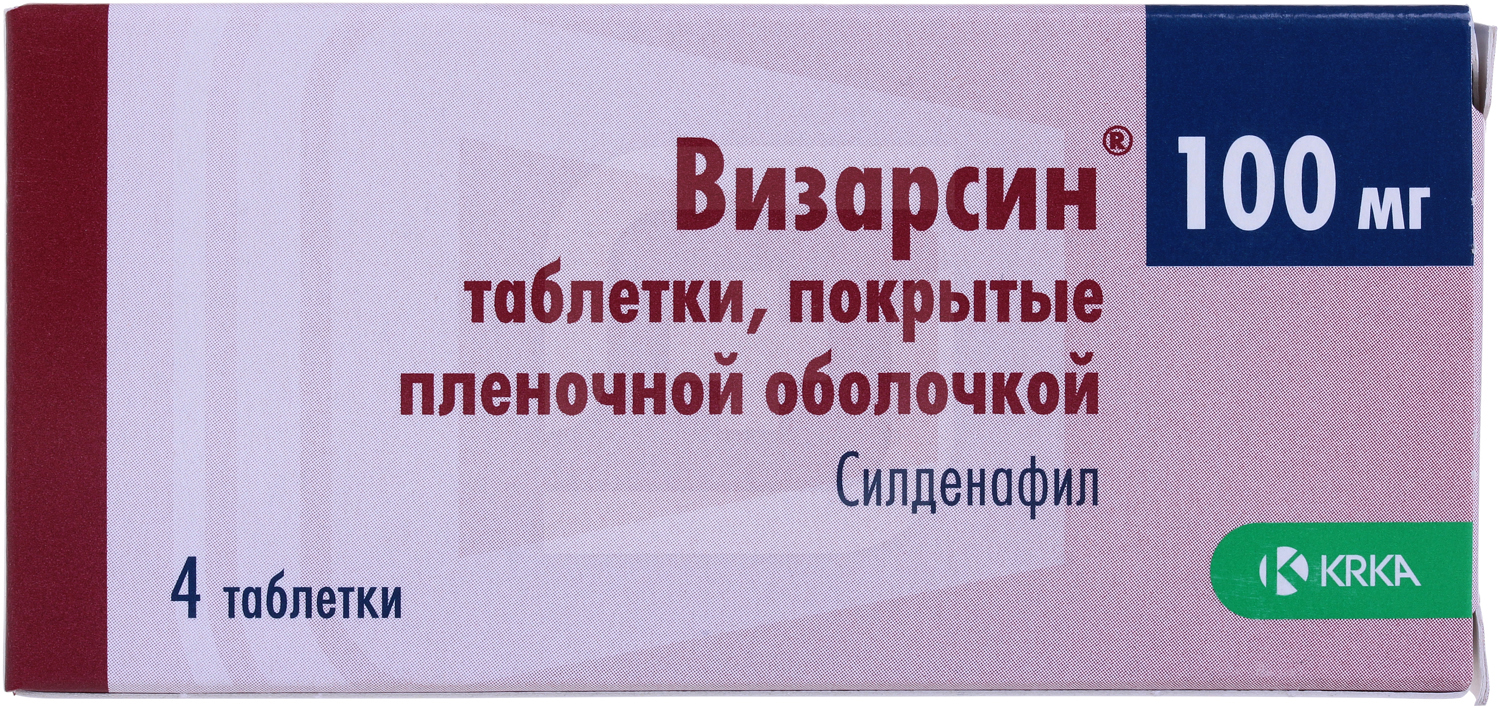 Визарсин Купить В Воронеже В Аптеке