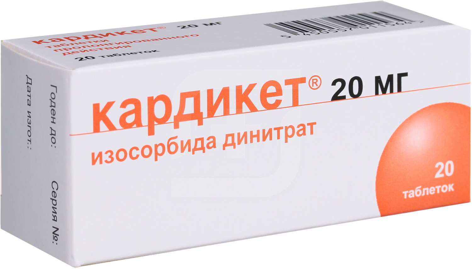 Кардикет 20. Кардикет таб.пролонг. 40мг №20. Кардикет таб.пролонг. 20мг №50. Кардикет таблетки 20 мг 50 шт.. Кардикет ретард табл.пролонг. 40мг n50.