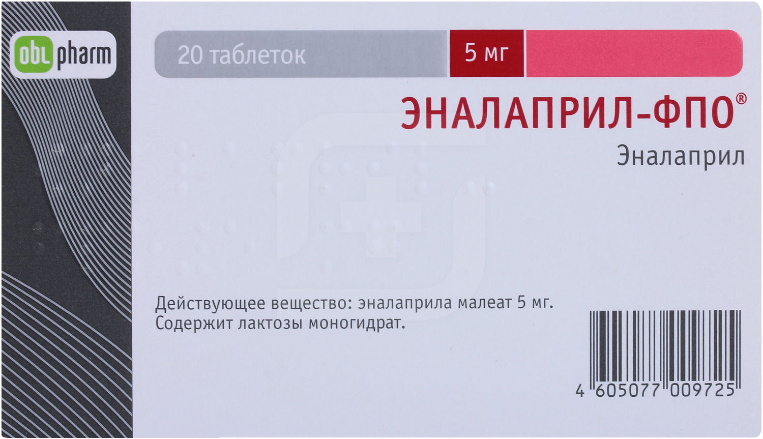 Эналаприл инструкция по применению при каком. Эналаприл ФПО 20 мг. Эналаприл ФПО 10 мг. Эналаприл ФПО 5 мг. Эналаприл-ФПО таб 20мг n 20.