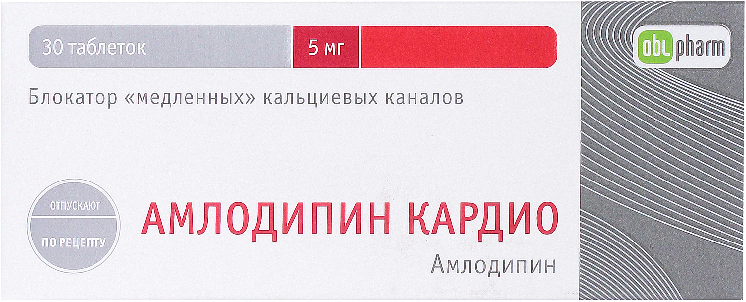 Аск кардио инструкция. Амлодипин кардио. АСК кардио Медисорб. АСК-кардио лекарство. Амлодипин кардио 5.