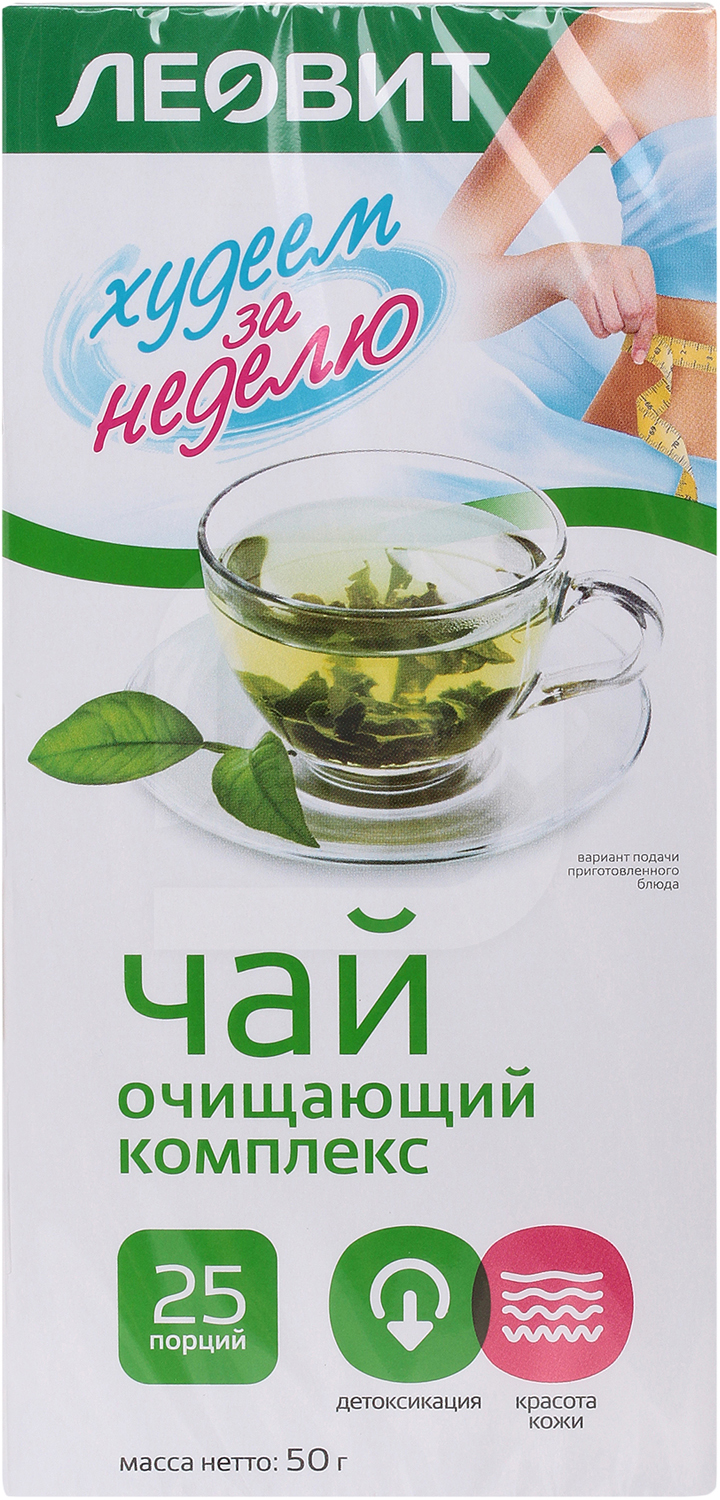 египетский чай для похудения фото