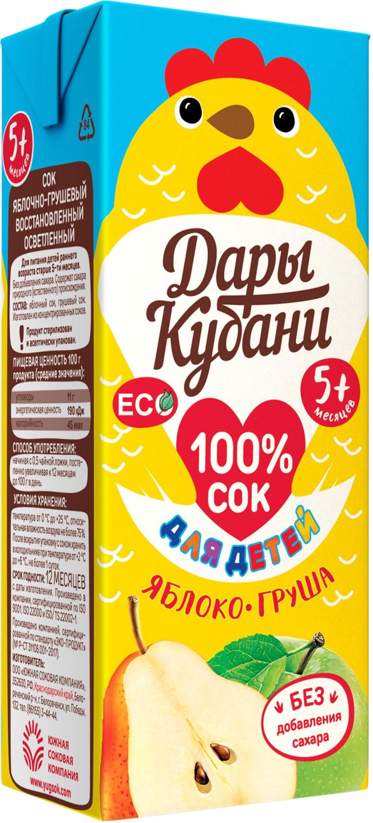 Сок Дары Кубани Яблоко и груша с 5 мес 200мл — в каталоге на сайте сети  Магнит | Краснодар