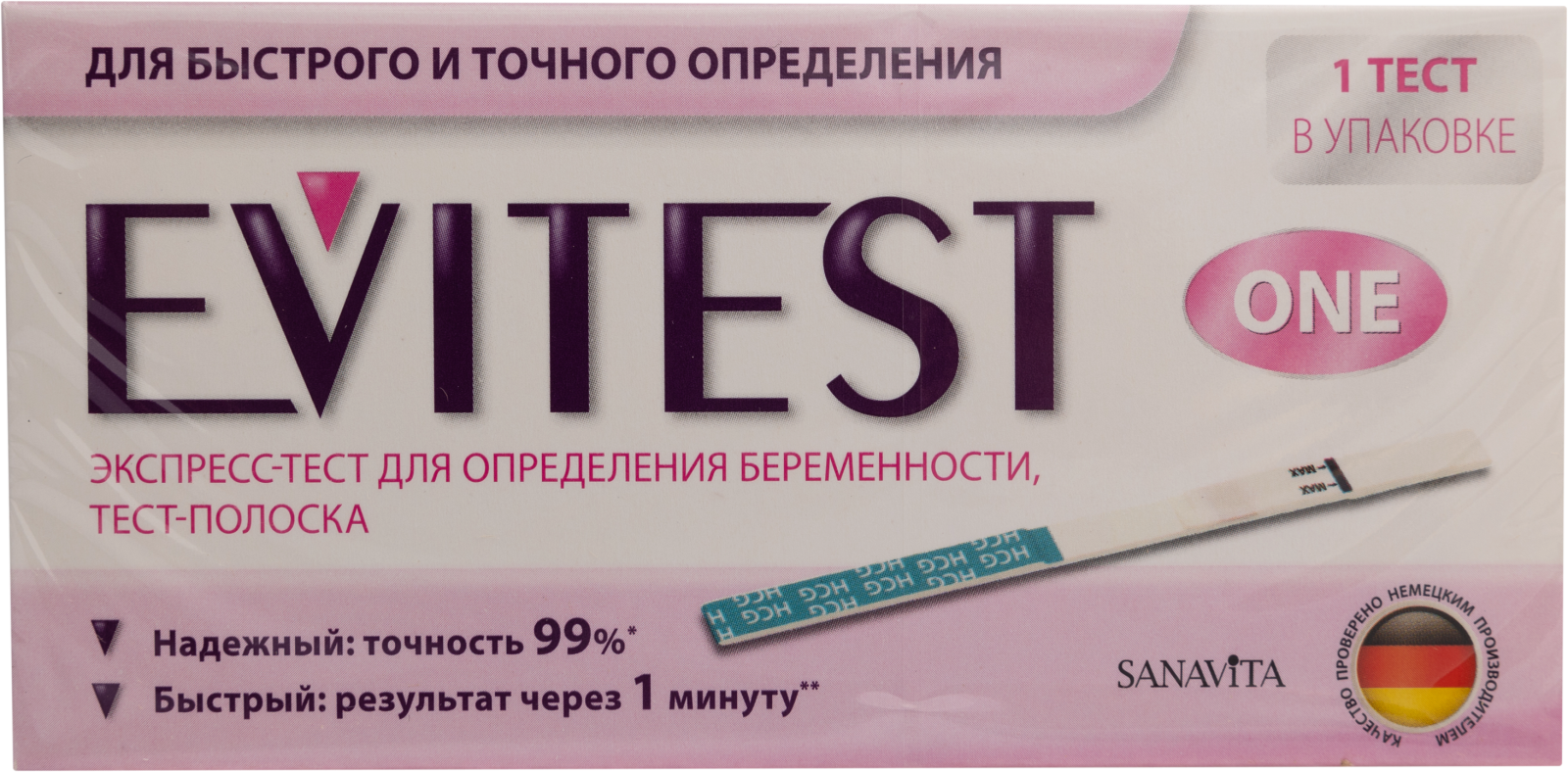 Название теста на беременность. Тест на беременность (Evitest №1 ). Эвитест тест-полоска для опред.беременности №2. Тест на беременность Evitest 2 шт. Тест на беременность эвитест one 1+1.