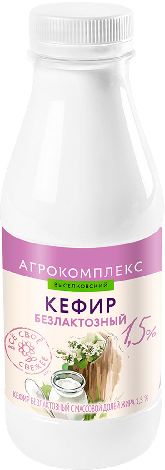 Кефир Агрокомплекс Безлактозный 1.5% 400мл — в каталоге на сайте сети  Магнит | Краснодар