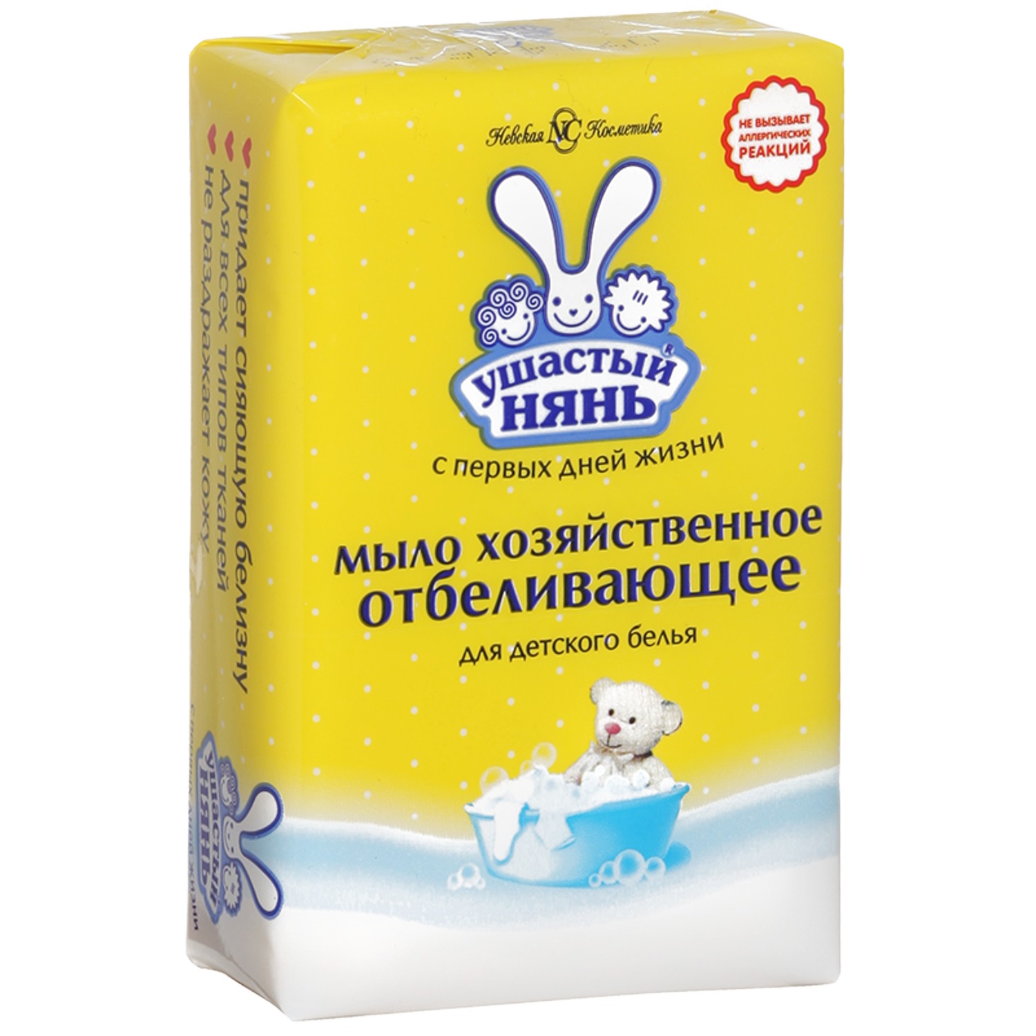 Мыло хозяйственное Ушастый нянь Отбеливающее 180г — в каталоге на сайте  сети Магнит | Краснодар