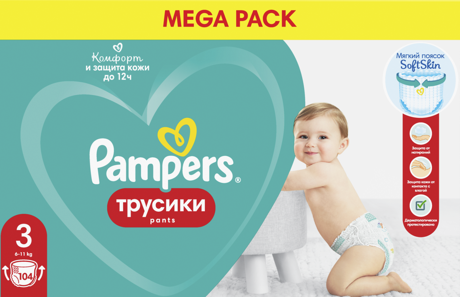 Трусики-подгузники Pampers 3 Midi 6-11кг 104шт — в каталоге на сайте сети  Магнит | Краснодар