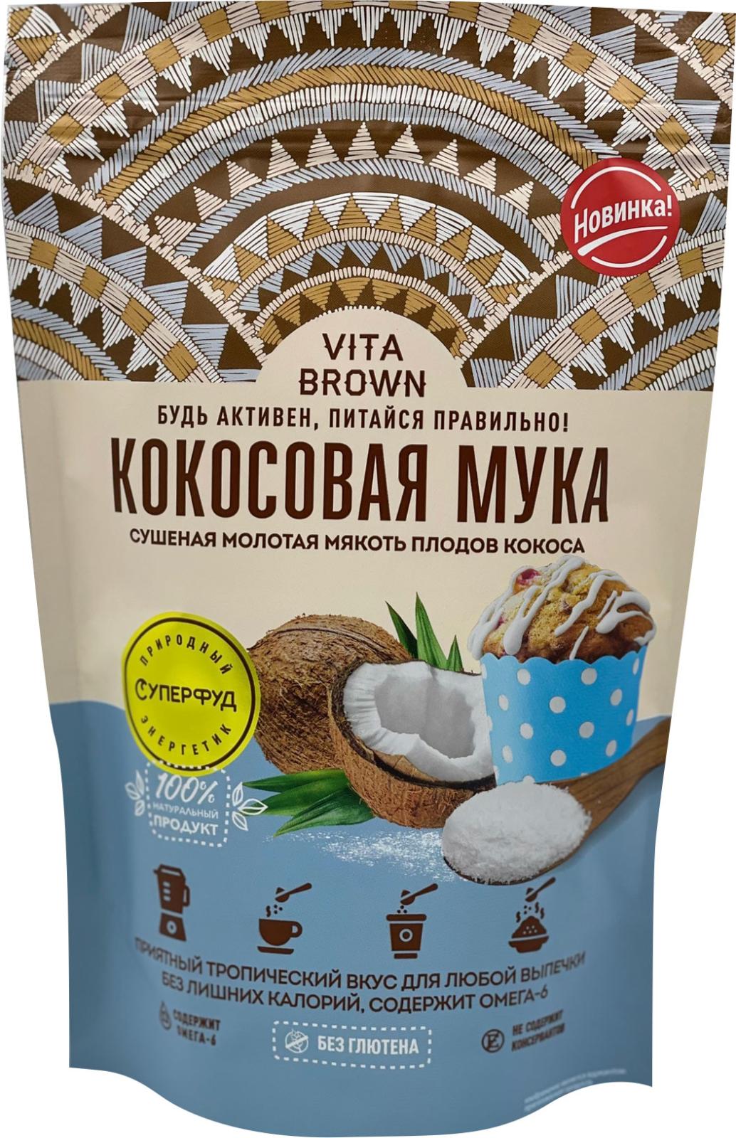 Мука кокосовая Vita Brown 250г — в каталоге на сайте сети Магнит | Краснодар