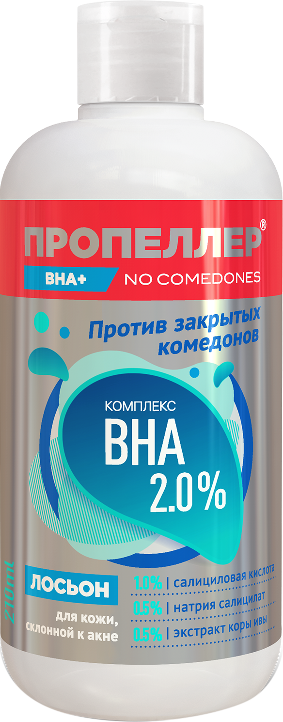 Лосьон для лица Пропеллер комплекс bha для кожи склонной к акне 210мл — в  каталоге на сайте сети Магнит | Краснодар