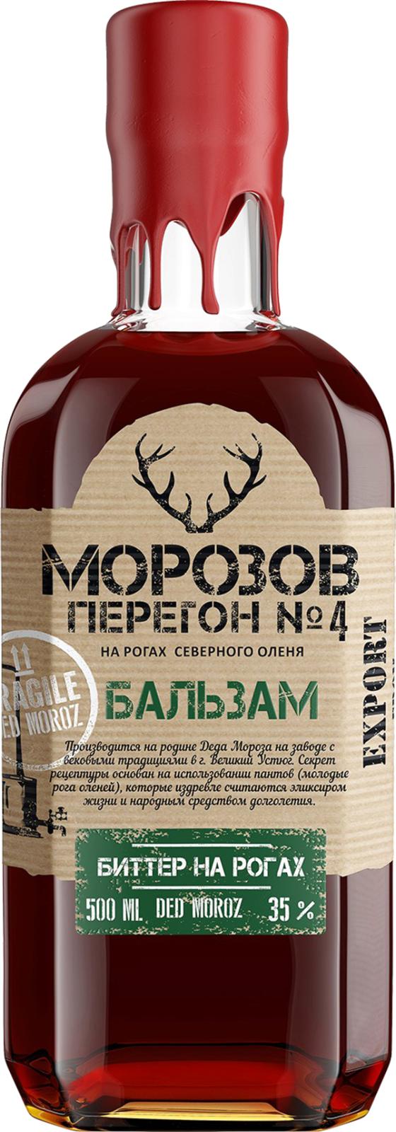 Бальзам Морозов Перегон №4 Биттер на рогах 35% 500мл — в каталоге на сайте  сети Магнит | Краснодар