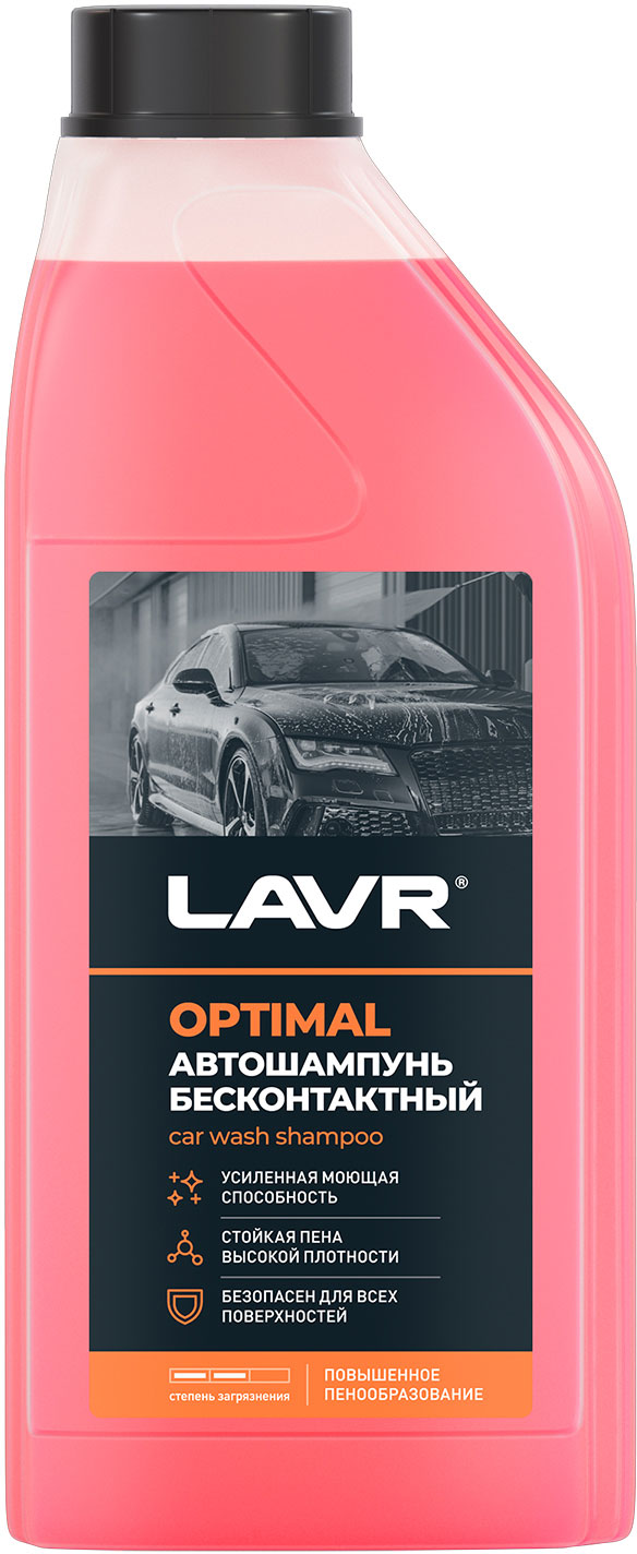 Автошампунь Лавр Optimal базовый состав 5.4 1л — в каталоге на сайте сети  Магнит | Краснодар