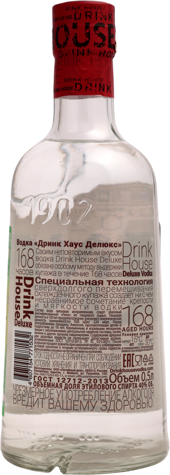 Водка Drink House Deluxe 40% 500мл — в каталоге на сайте сети Магнит |  Краснодар