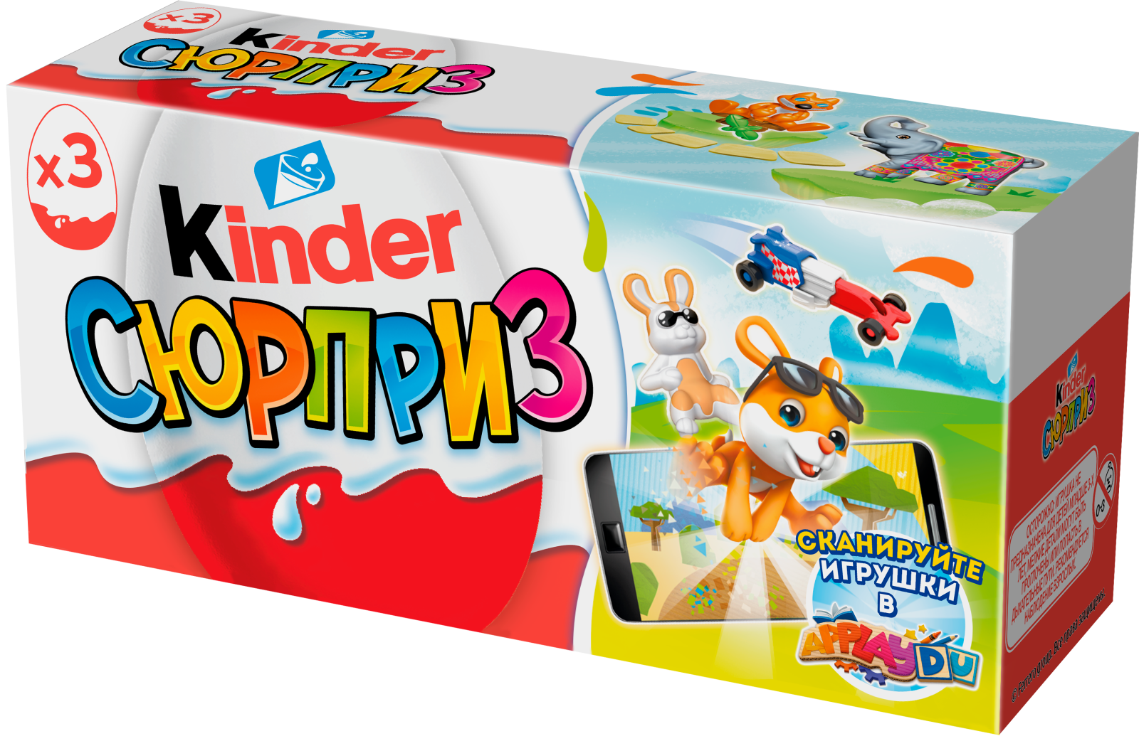 Яйцо с игрушкой Kinder Сюрприз из молочного шоколада ApplayDu 60г — в  каталоге на сайте сети Магнит | Краснодар