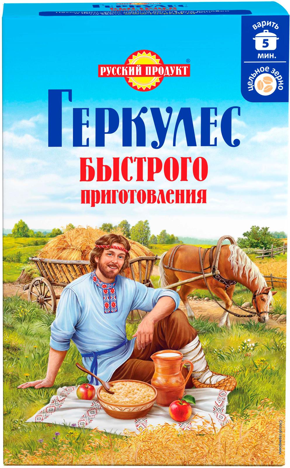 Хлопья Русский Продукт Овсяные Геркулес быстрого приготовления 420г — в  каталоге на сайте сети Магнит | Краснодар