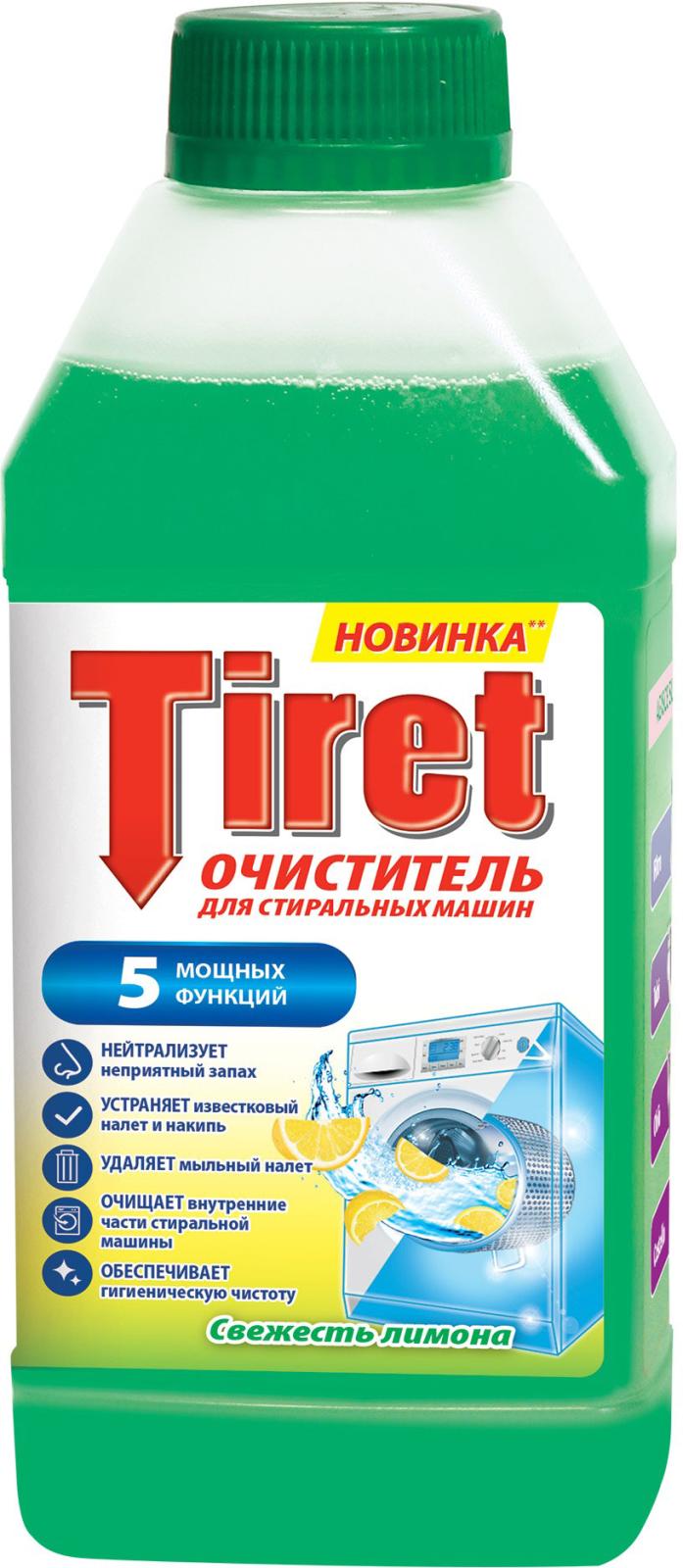 Очиститель Tiret для стиральных машин Свежесть лимона 250мл — в каталоге на  сайте сети Магнит | Краснодар