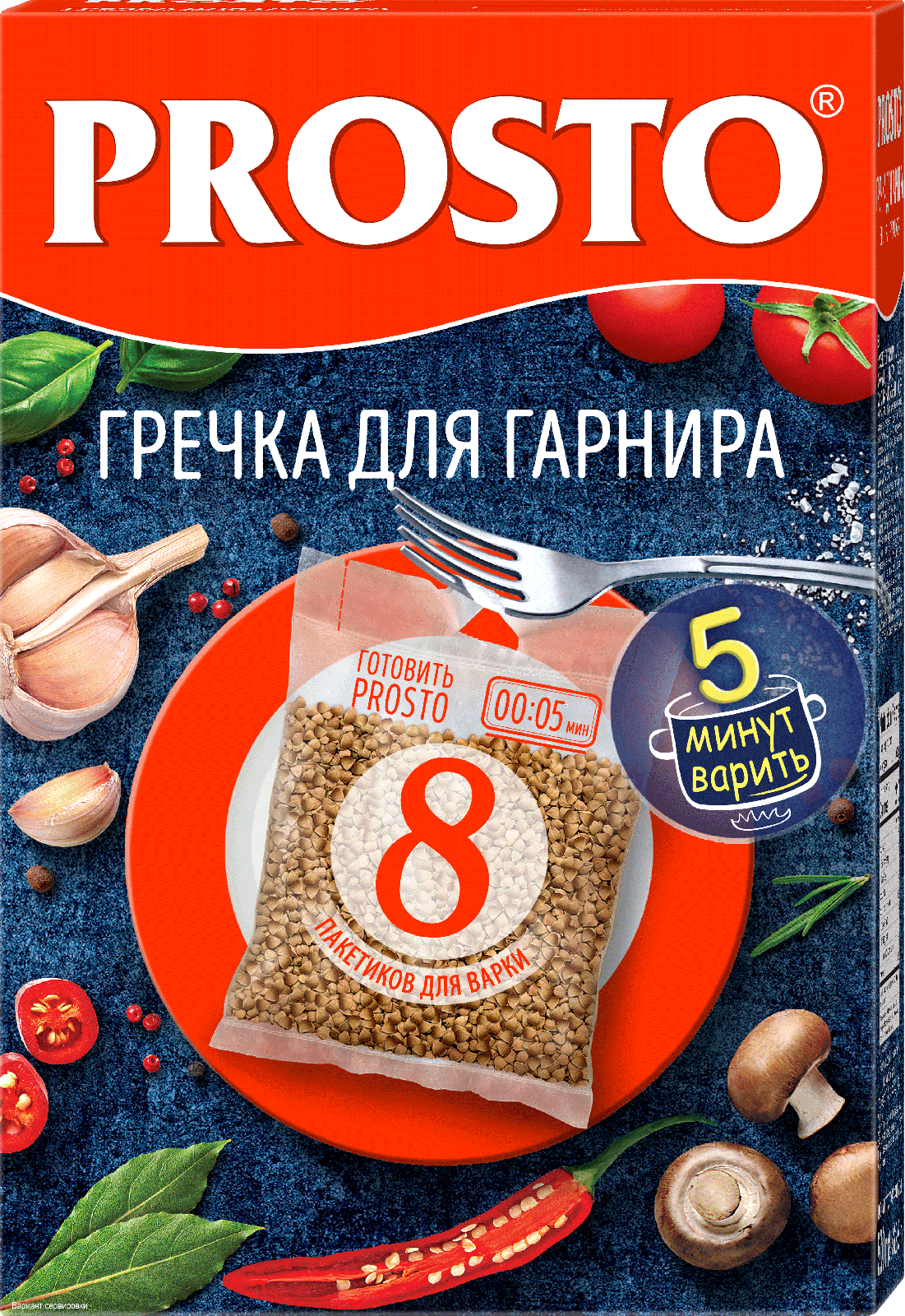 Гречка ядрица Prosto для гарнира 500г — в каталоге на сайте сети Магнит |  Краснодар