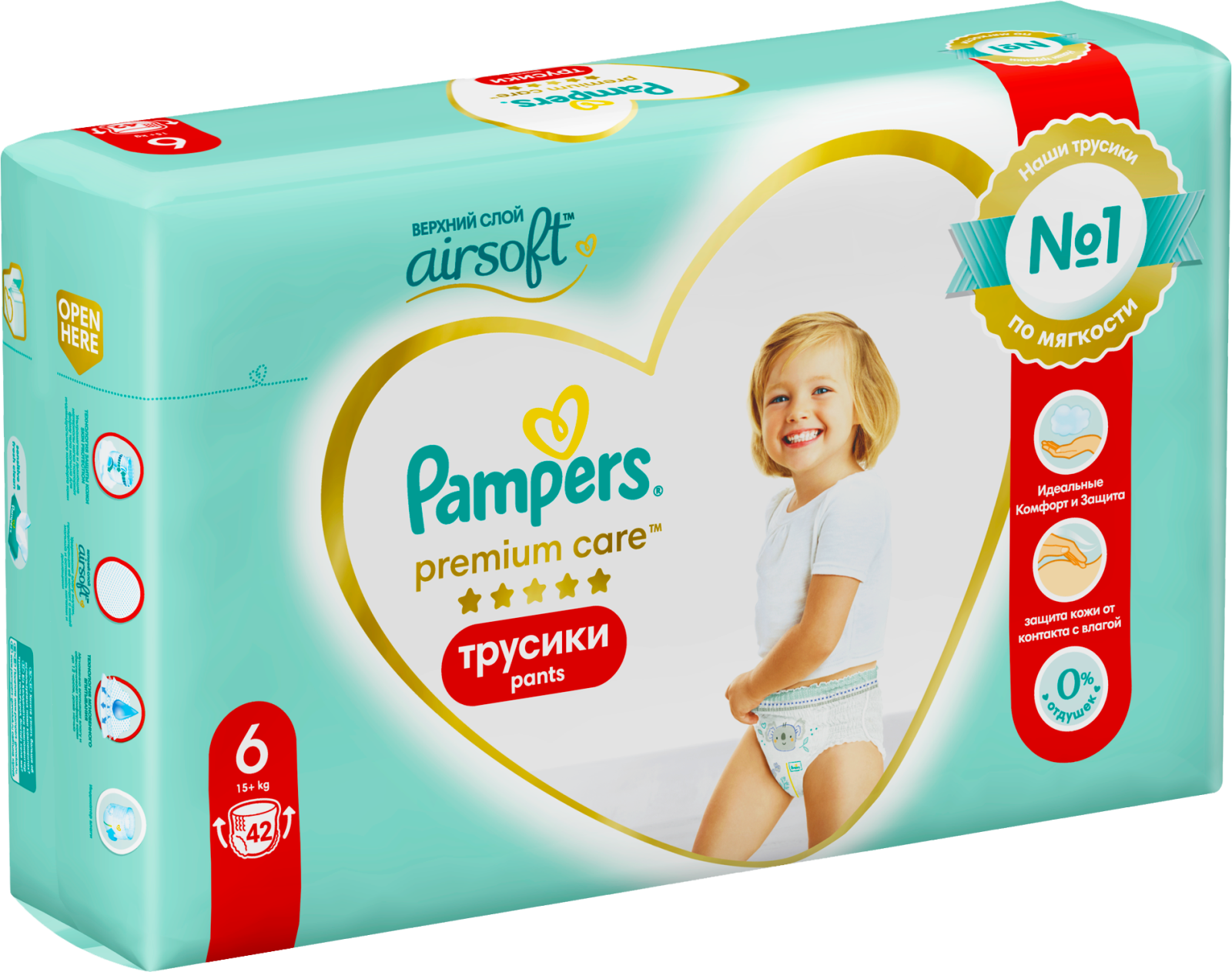 Подгузники-трусики Pampers Premium Care pants 6 15кг+ 42шт — в каталоге на  сайте Магнит Косметик | Краснодар