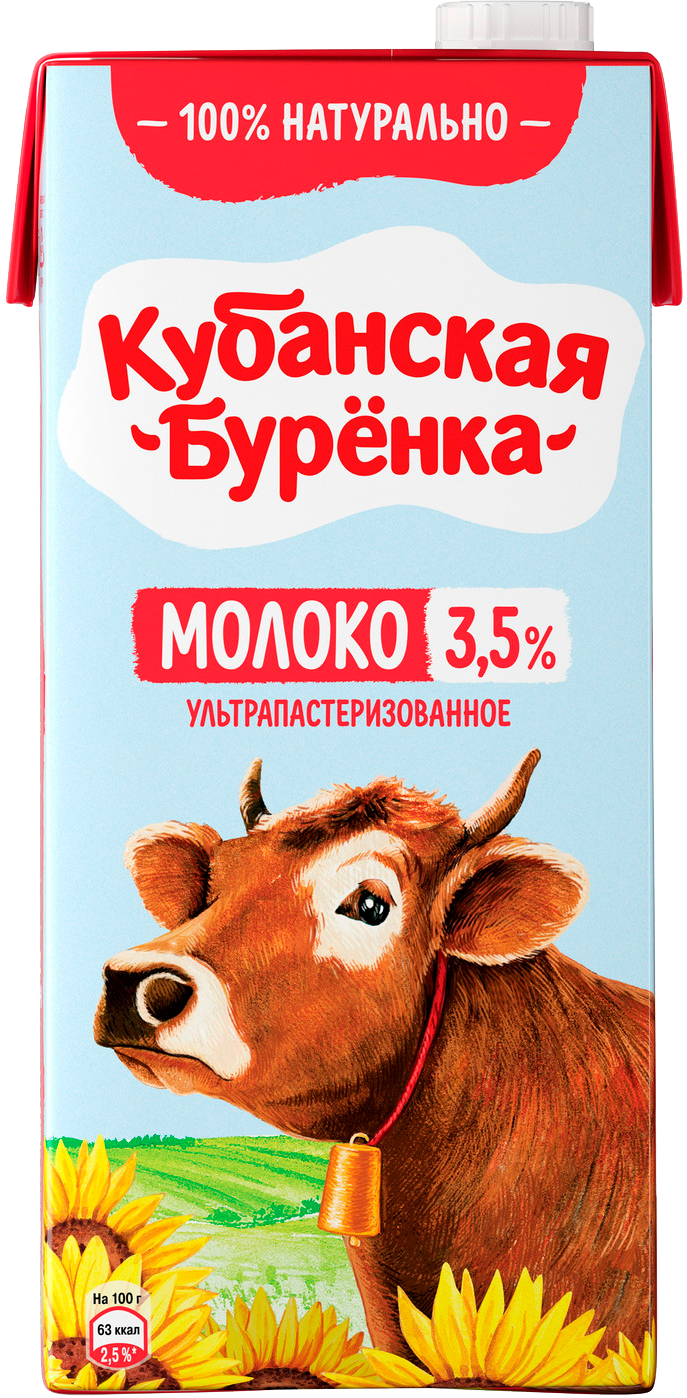 Молоко Кубанская Буренка ультрапастеризованное 3.5% 950г — в каталоге на  сайте сети Магнит | Краснодар