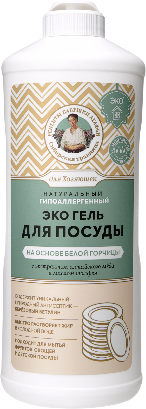 Гель для посуды Рецепты бабушки Агафьи Эко на основе белой горчицы 500мл —  в каталоге на сайте Магнит Косметик | Краснодар