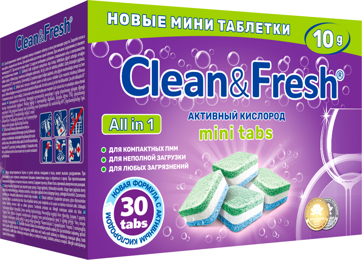 Таблетки для посудомоечной машины Clean&Fresh All in 1 30шт — в каталоге на  сайте сети Магнит | Краснодар