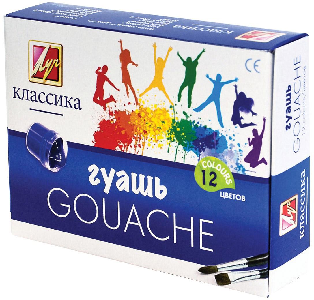 Гуашь Луч Классика цветная 12*20мл 460г — в каталоге на сайте Магнит  Косметик | Краснодар