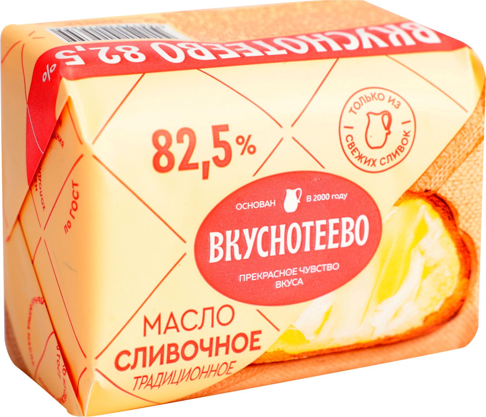 Масло сливочное Вкуснотеево Традиционное 82.5% 200г — в каталоге на сайте  сети Магнит | Краснодар