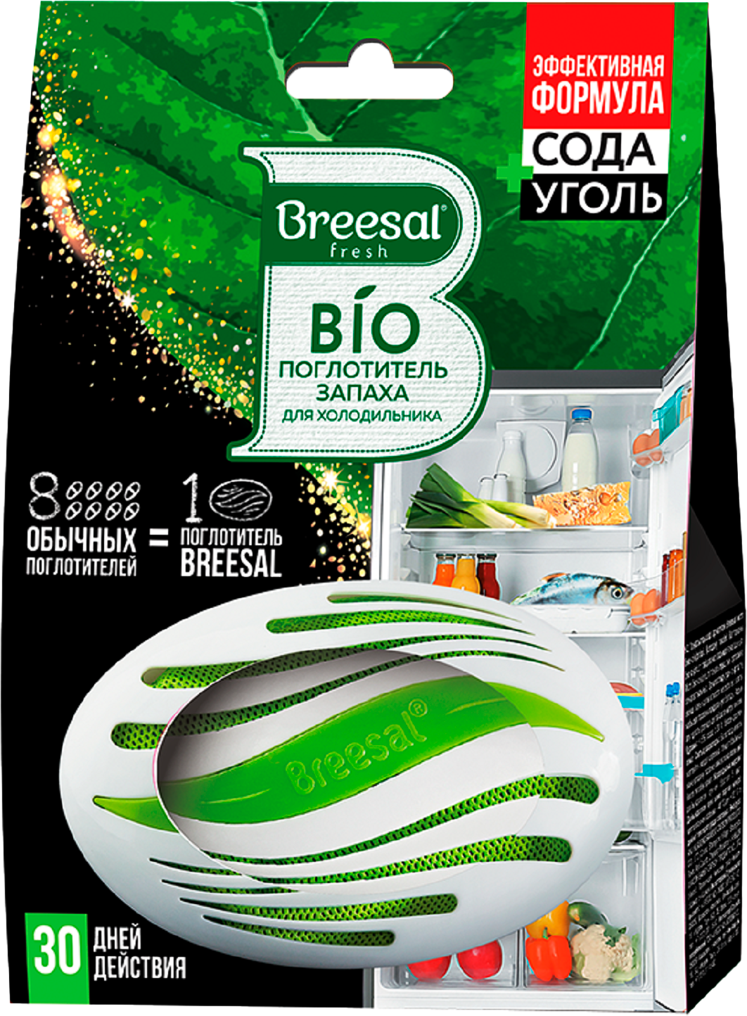 Поглотитель запаха Breesal для холодильника 80г — в каталоге на сайте Магнит  Косметик | Краснодар