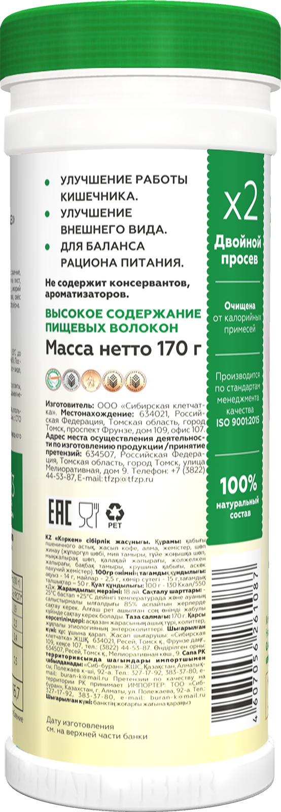 Клетчатка Сибирская клетчатка изящный силуэт 170г — в каталоге на сайте  сети Магнит | Краснодар