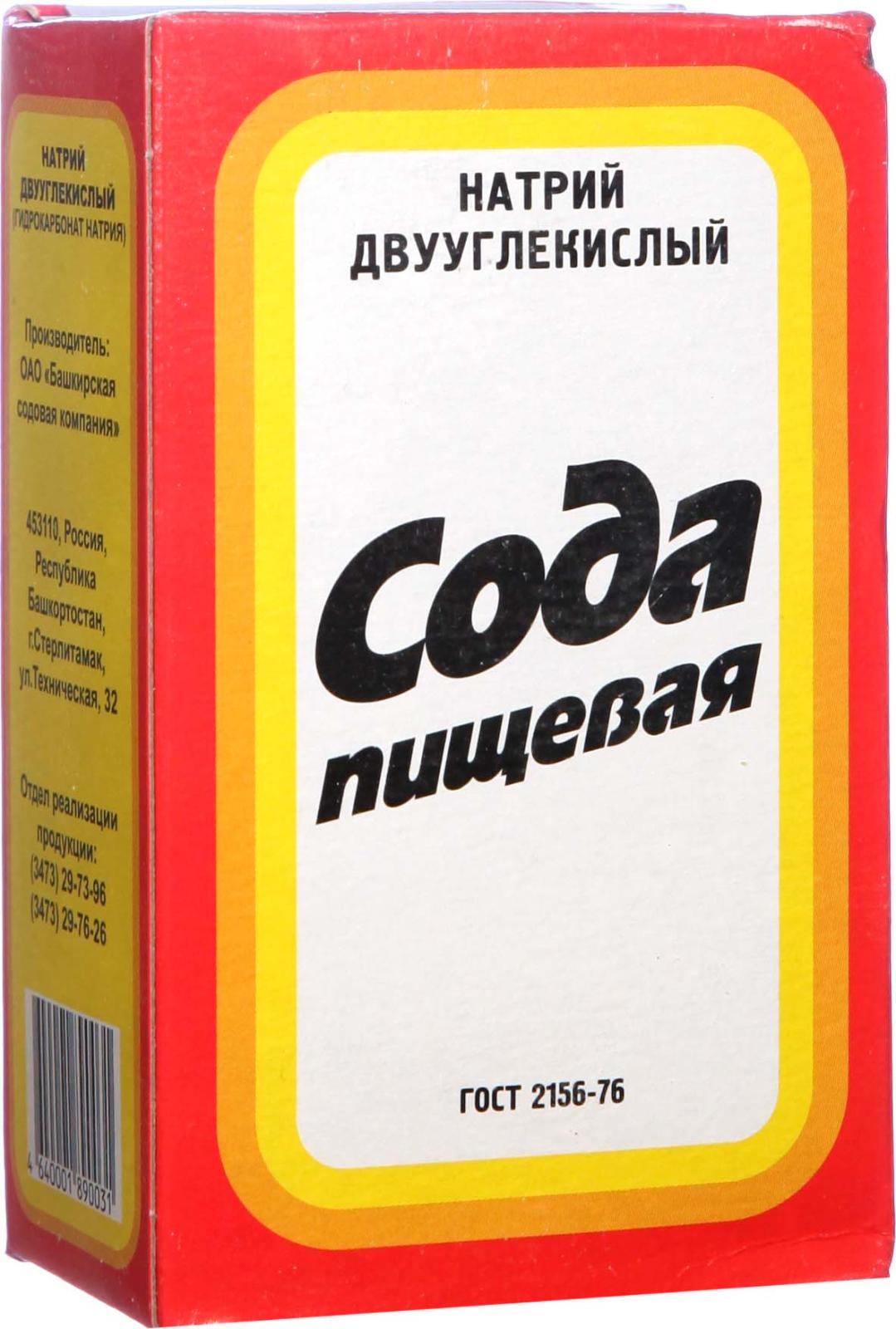 Сода пищевая 500г — в каталоге на сайте сети Магнит | Краснодар