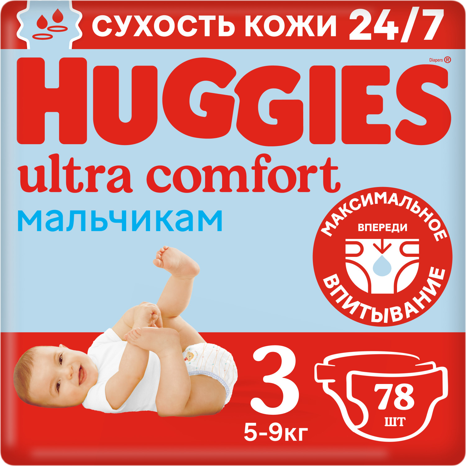 Подгузники для мальчиков Huggies Ultra Comfort 3 размер 5-9кг 78шт — в  каталоге на сайте сети Магнит | Краснодар