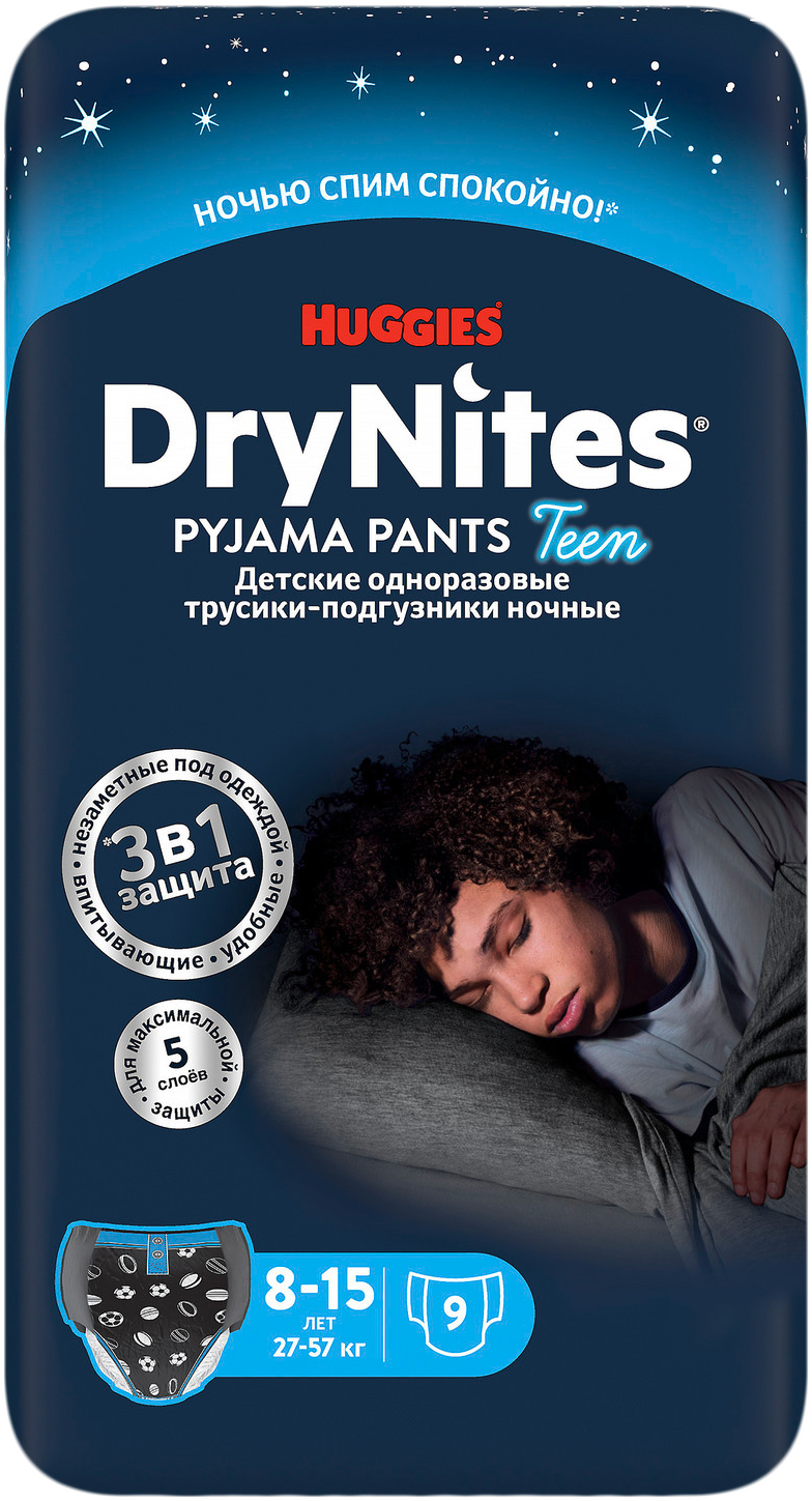 Подгузники трусики Huggies Dry Nites для мальчиков 9шт 8-15лет — в каталоге  на сайте сети Магнит | Краснодар