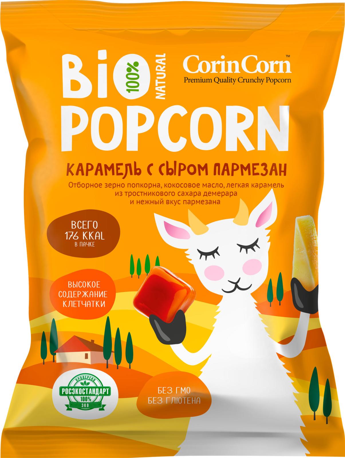 Попкорн Bio Corincorn Пармезан сладко-соленый 40г — в каталоге на сайте  сети Магнит | Краснодар