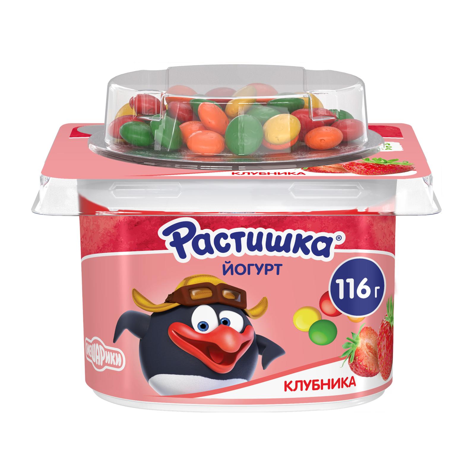 Йогурт Растишка Клубника со злаками драже 3.0% 116г — в каталоге на сайте  сети Магнит | Краснодар