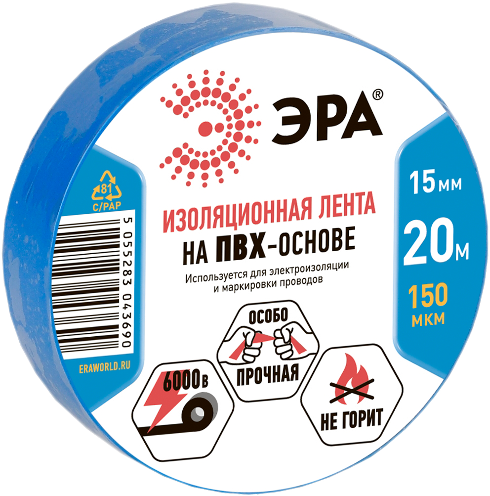 Изолента Эра ПВХ 0.015*20м в ассортименте — в каталоге на сайте сети Магнит  | Краснодар