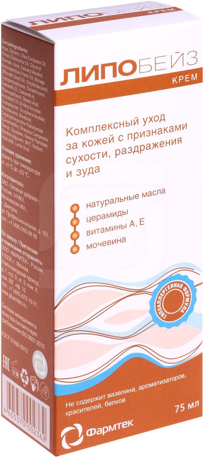 Крем Липобейз дерматологический 75мл — в каталоге на сайте Магнит Косметик  | Краснодар