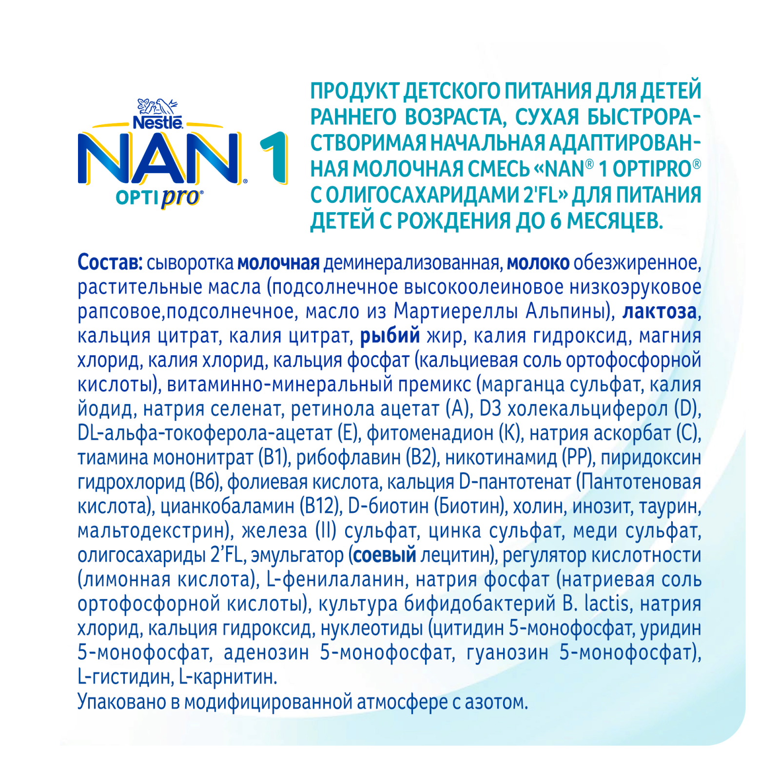 Смесь Nan 1 OptiPro молочная сухая 800г — в каталоге на сайте сети Магнит |  Краснодар