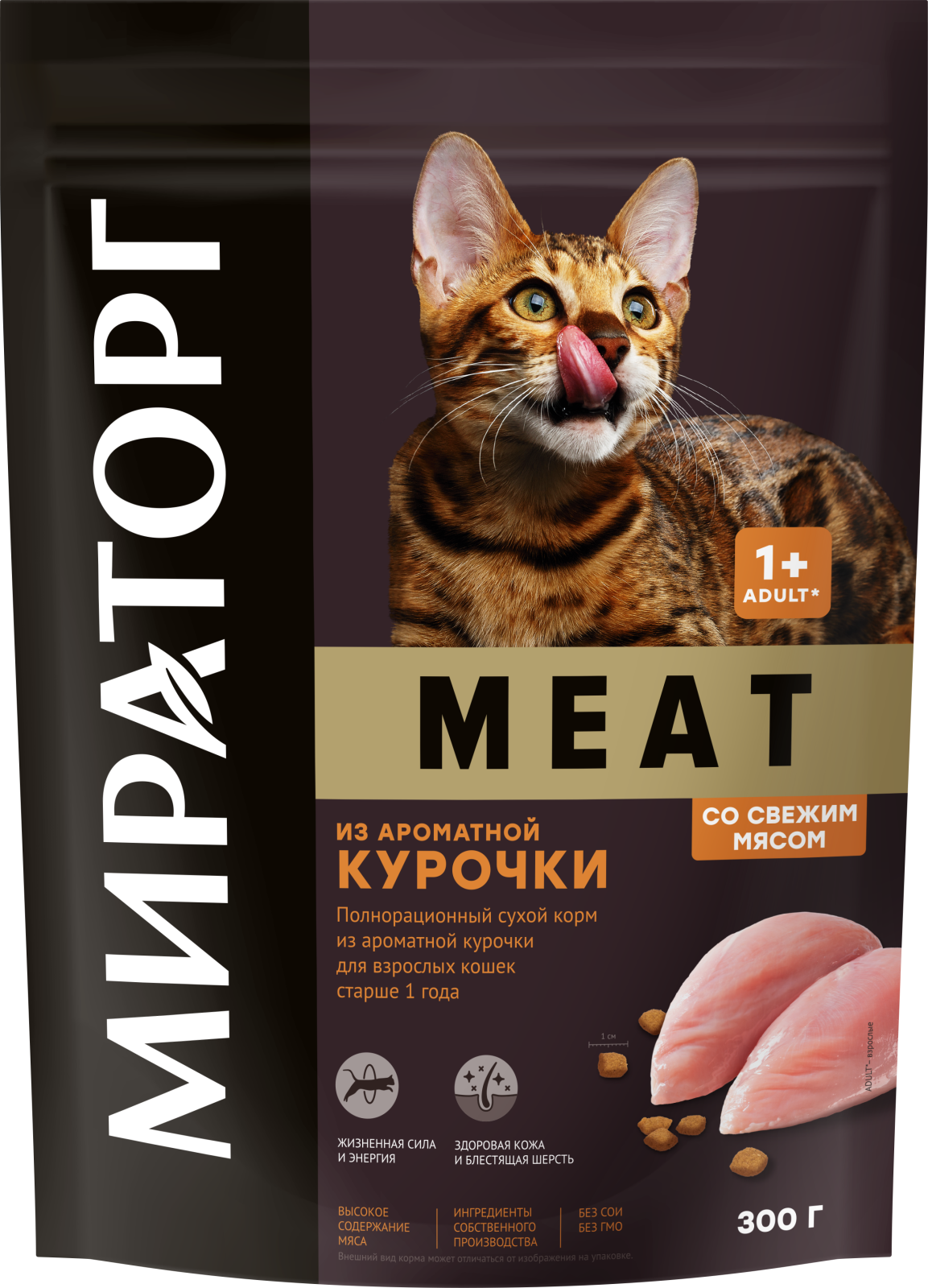 Сухой корм для взрослых кошек Мираторг Meat курица 300г — в каталоге на  сайте сети Магнит | Краснодар