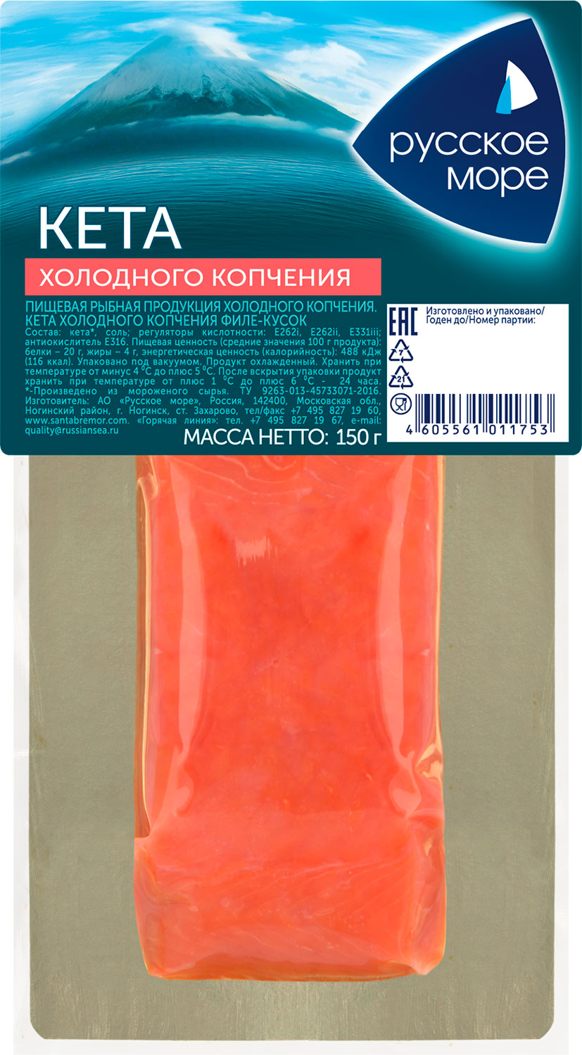 Кета Русское Море филе-кусок холодного копчения 150г — в каталоге на сайте  сети Магнит | Краснодар