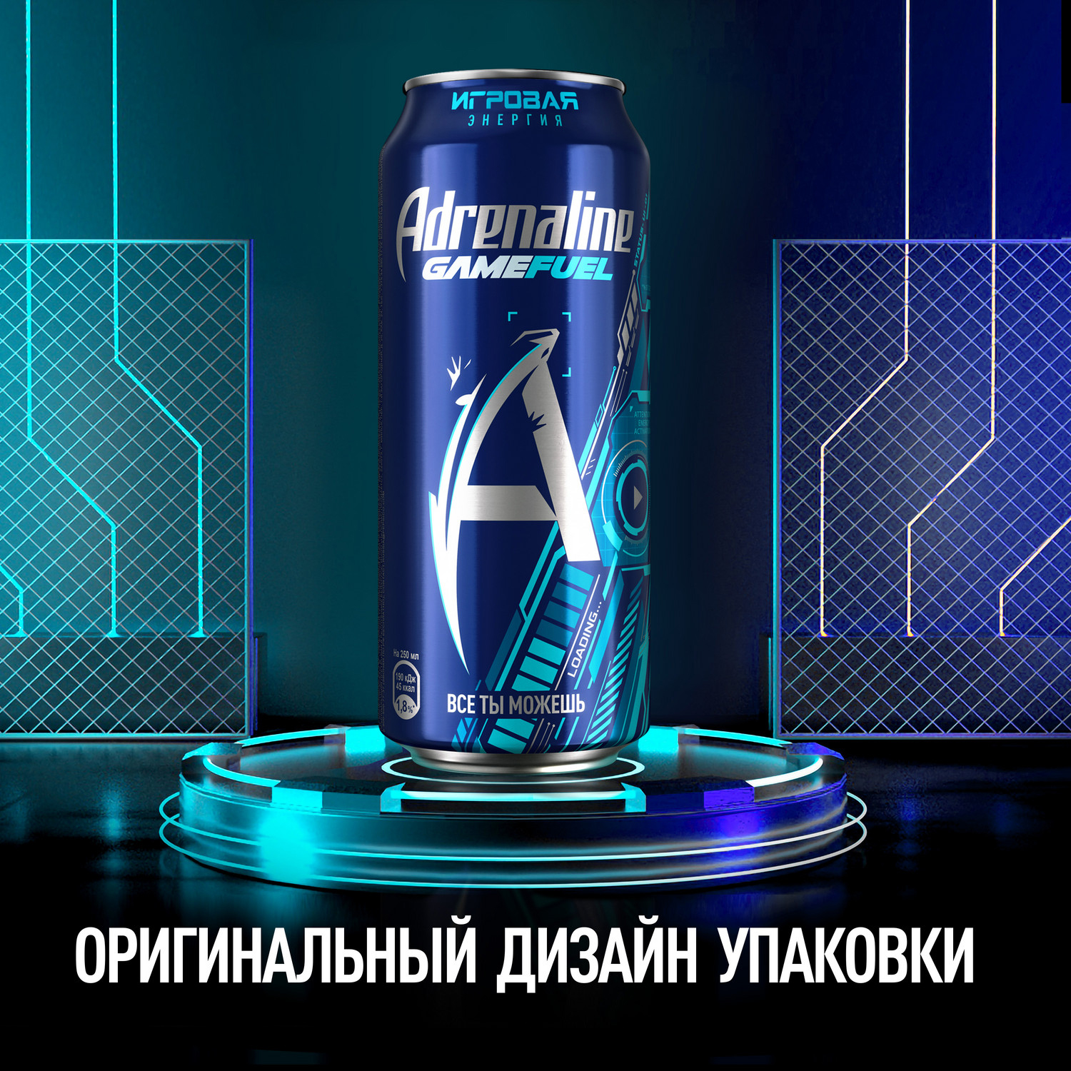 Энергетический напиток Adrenaline Rush Game Fuel Charged Candy 449мл — в  каталоге на сайте сети Магнит | Краснодар