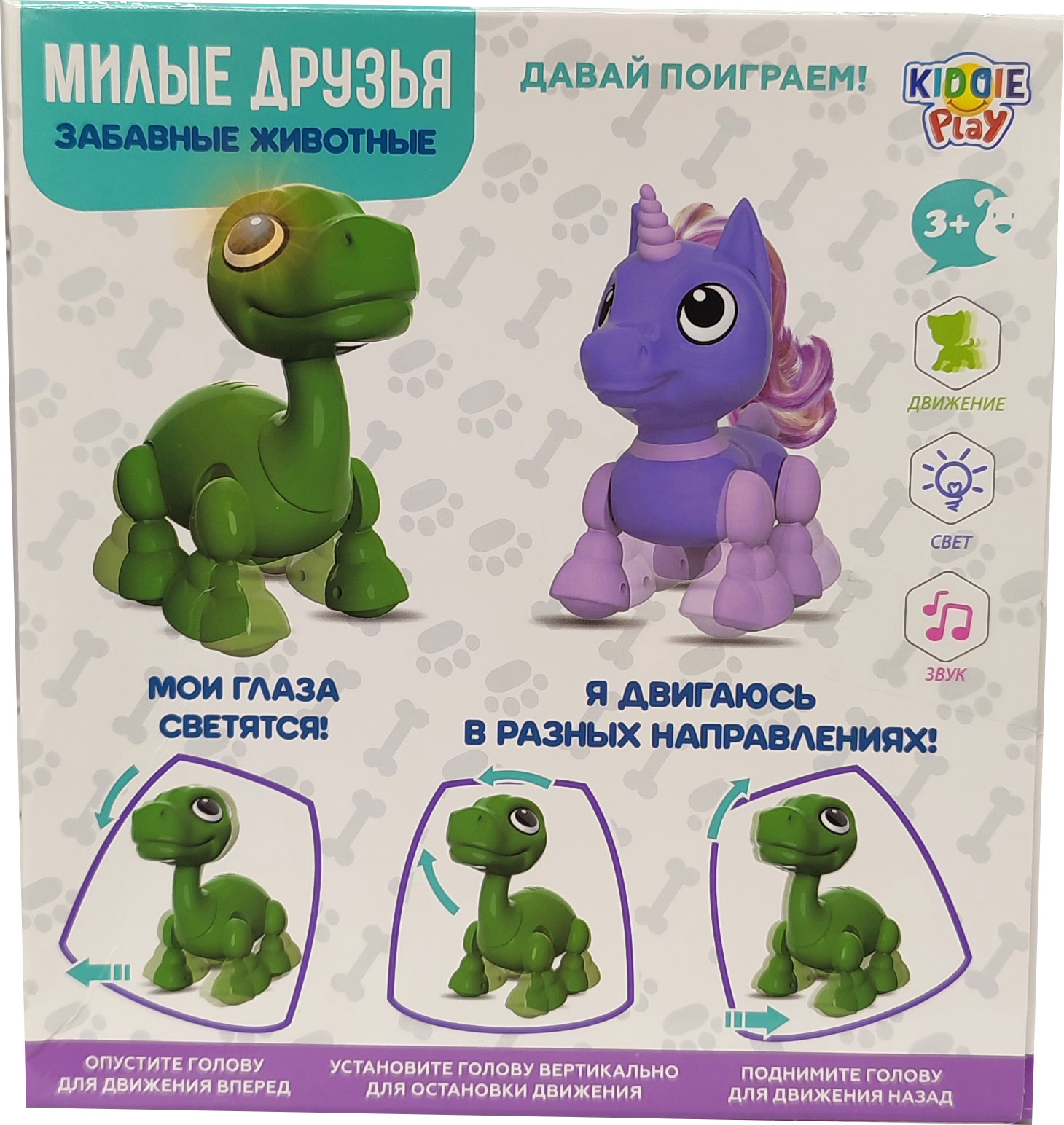 Игрушка Единорог KiddiePlay 12.5*13.5*12.3см 150г — в каталоге на сайте  сети Магнит | Краснодар