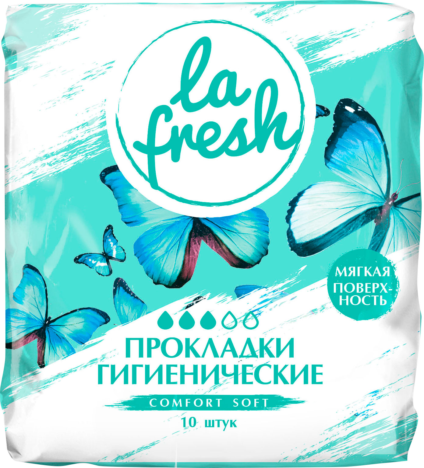 Прокладки La Fresh Comfort Soft 10шт — в каталоге на сайте Магнит Косметик  | Краснодар