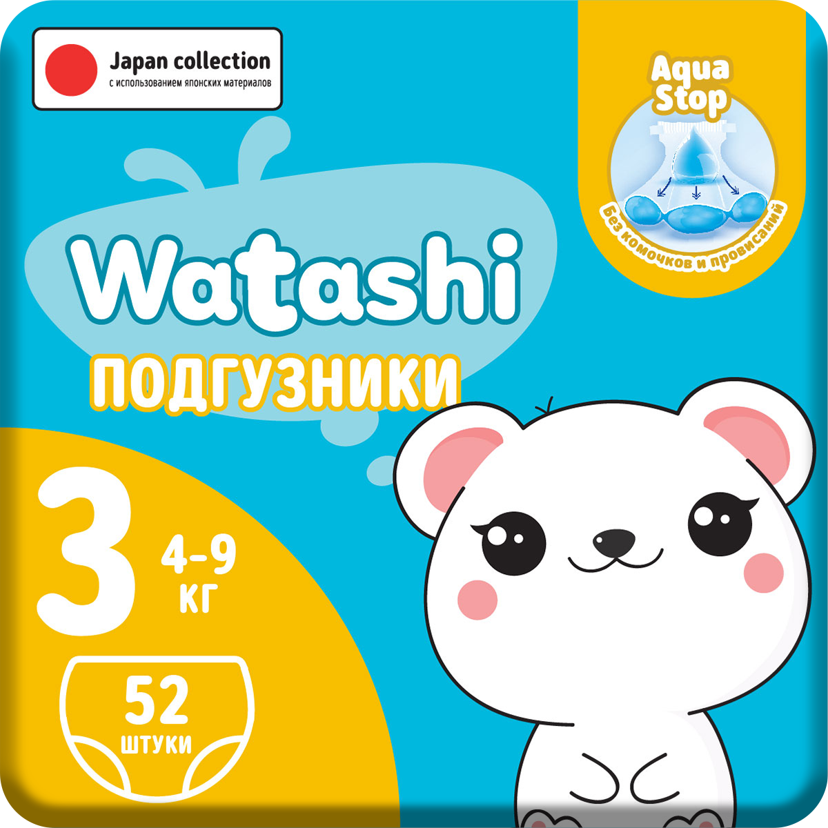 Подгузники детские Watashi 3/М 4-9кг 52шт — в каталоге на сайте сети Магнит  | Краснодар