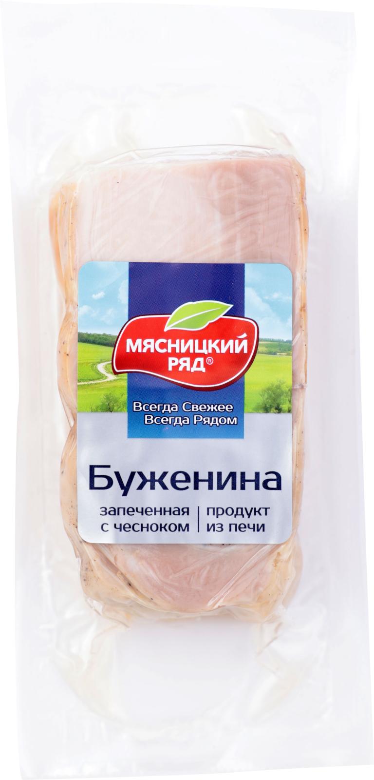 Буженина Мясницкий ряд запеченная 250г — в каталоге на сайте сети Магнит |  Краснодар