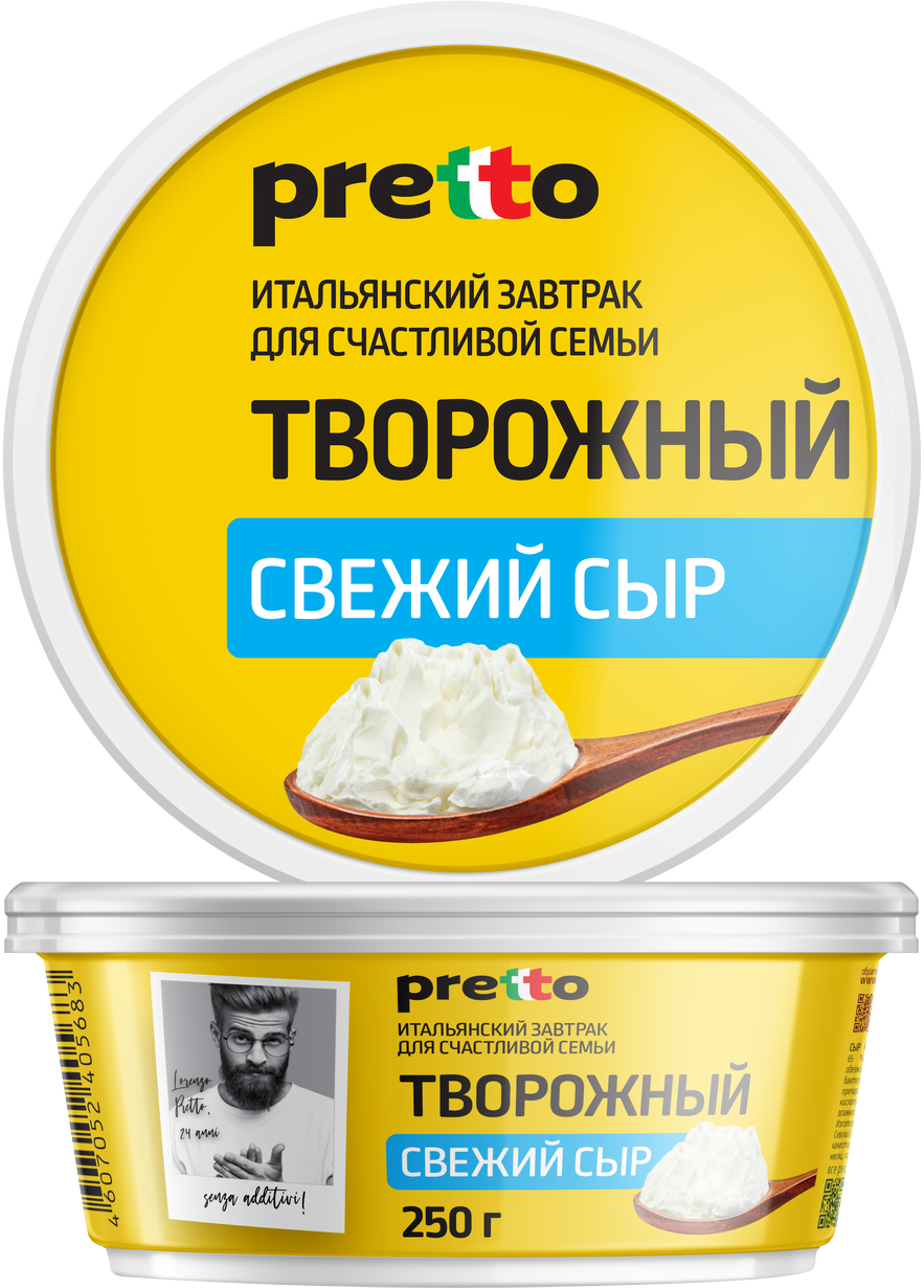 Сыр Pretto творожный сливочный 65% 250г — в каталоге на сайте сети Магнит |  Краснодар