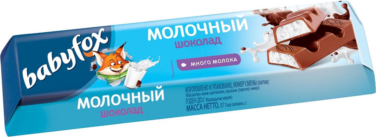 Шоколад Babyfox молочный с молочной начинкой 45г — в каталоге на сайте сети  Магнит | Краснодар