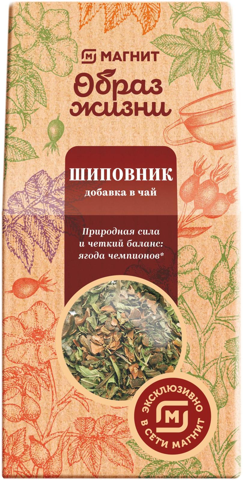 Добавка в чай Магнит Шиповник 75г — в каталоге на сайте сети Магнит |  Краснодар